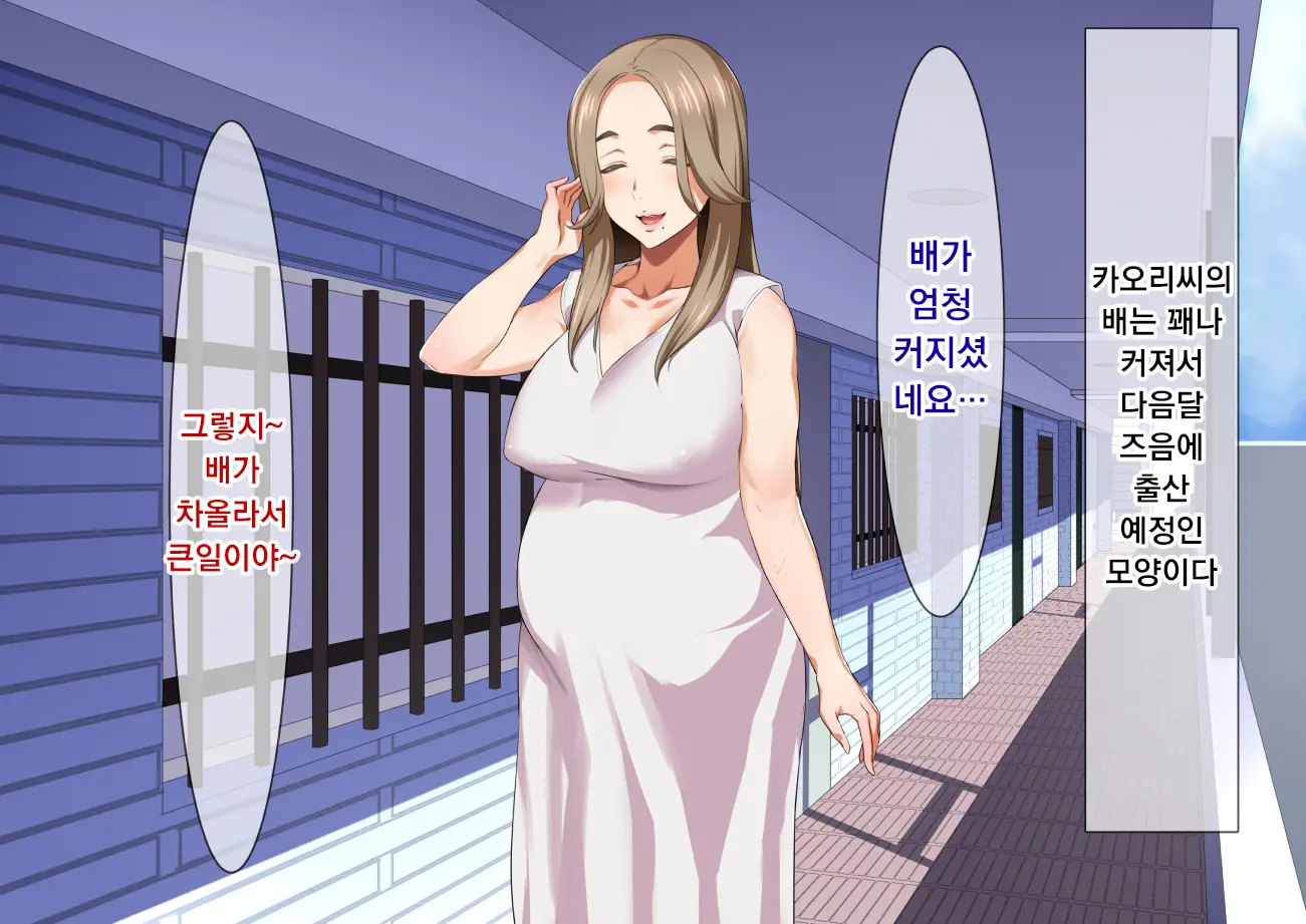 Inran Hitozuma No Amafuwa Sex Life | 음란 유부녀의 달콤 폭신 섹스라이프